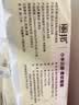 丽邦卷纸680克小羊贝丽系列五层加厚小卷卫生纸 5层 56g/卷*12卷 实拍图