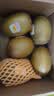 佳沛（zespri）新西兰金奇异果猕猴桃 5粒装 单果约88-103g 水果源头直发 实拍图