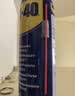 WD-40除锈剂润滑wd40门锁润滑油机械防锈油螺丝螺栓松动剂铁锈清洁神器 实拍图