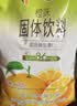 雀巢（Nestle）果维C+橙汁味840g/袋 富含维C 低脂果珍冲饮果汁粉 实拍图