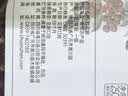 川珍一级红花椒250g【配料干净】干麻椒火锅卤炖肉调料家庭商用装香料 实拍图
