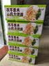 云山半 茯苓薏米山药方便面1.8kg低脂肪非油炸荞麦方便面饼早餐面条整箱 实拍图