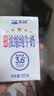 天润新疆五星浓缩纯牛奶125g*20盒儿童牛奶 (无添加剂）中秋送礼 礼盒 实拍图