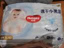 好奇（Huggies）金装小黑洞纸尿裤M162片(6-11kg)尿不湿【速干不易红】 实拍图