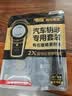 传应南孚CR2032汽车遥控器钥匙电池适用奇瑞GX艾瑞泽5-7-8瑞虎3-5-7-8PLUS PRO欧萌达小蚂蚁【2粒装】 实拍图