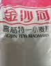 金沙河面粉 特一小麦粉50斤 京东自营 包子饺子馒头烙饼家用粉25kg 实拍图