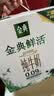 伊利金典3.8g乳蛋白鲜活纯牛奶(夺目瓶)250ml*10 INF工艺 中秋礼盒装 实拍图