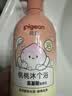 贝亲（Pigeon）贝亲儿童沐浴露 氨基酸温和清爽洁净保湿滋润桃叶精华男女通用 实拍图