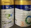 美素佳儿（Friso）皇家幼儿配方奶粉3段（1-3岁幼儿适用）800g*3罐 乳铁蛋白 实拍图