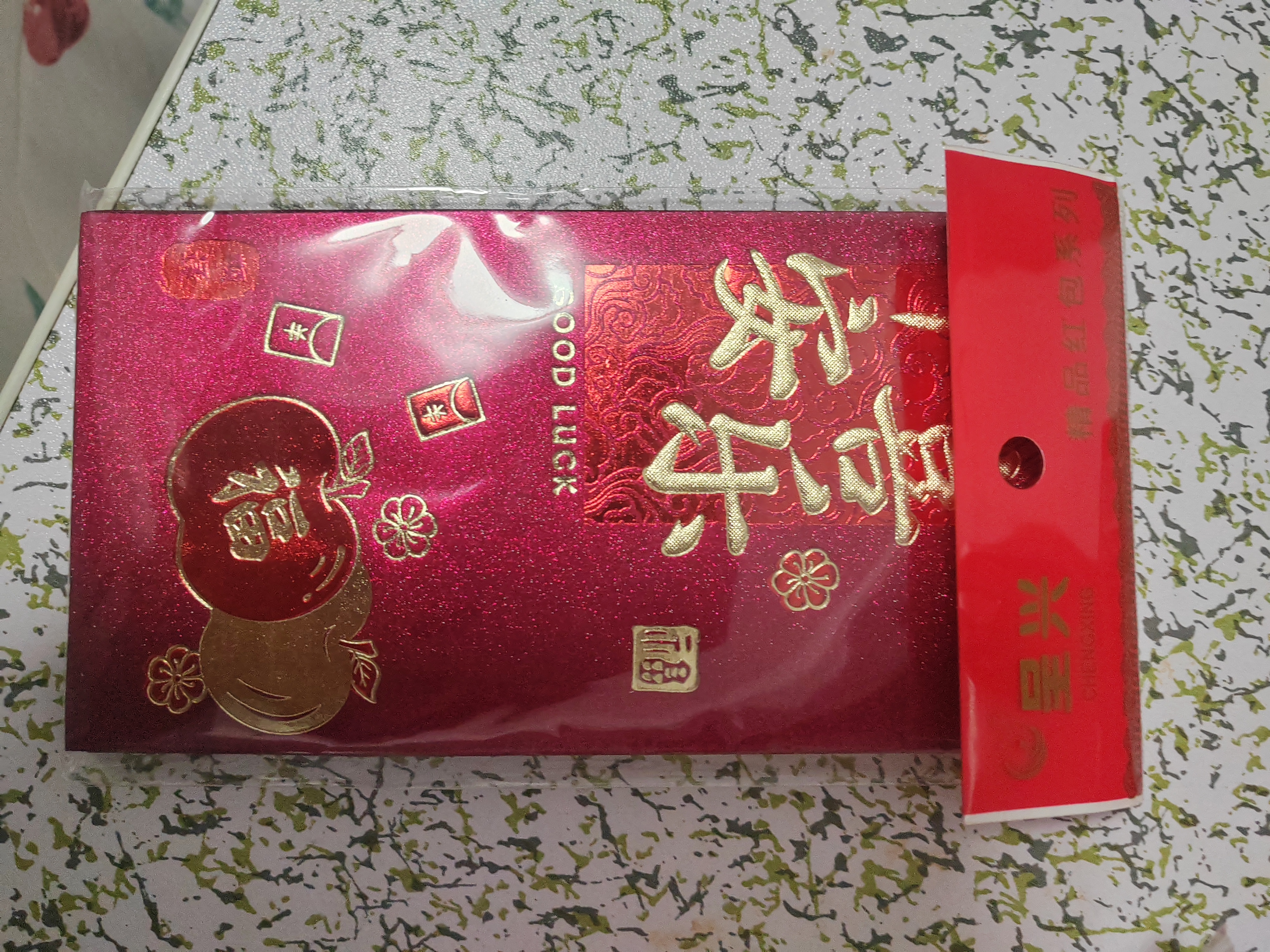 2026新款马年个性创意红包加厚硬卡过年春节小孩压岁包书法利是封 酒红祥云【6个图案】 1包 实拍图