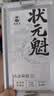 郑莲英（ZHENGLIANYING）茶叶铁观音正宗安溪特级128g乌龙茶浓香型正品2025口粮茶自己喝 实拍图