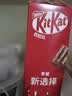 雀巢（Nestle）KitKat奇巧巧克力谷物脆330g麦片零食儿童早餐欧洲原装进口开学 实拍图