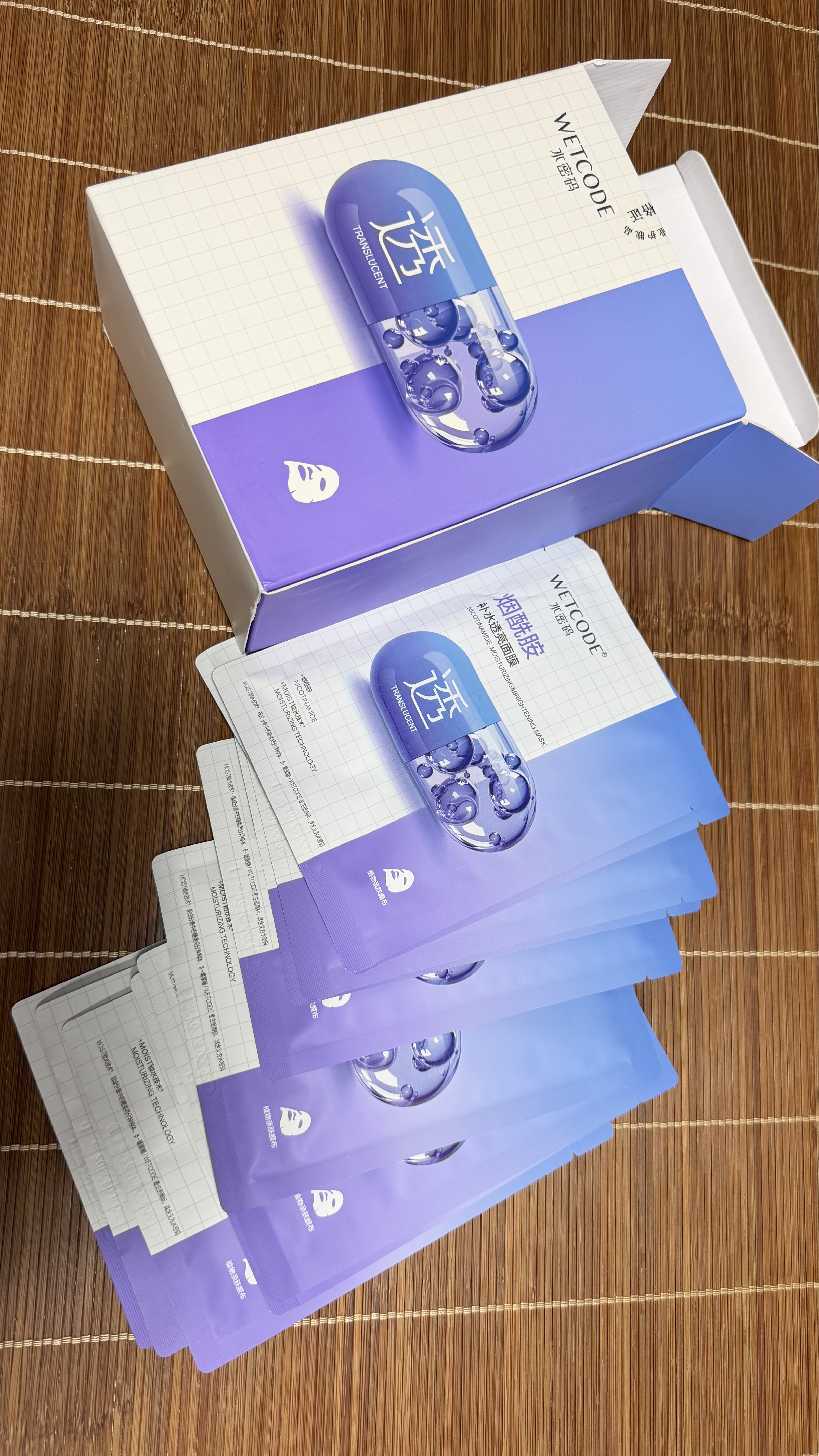 水密码烟酰胺透亮补水保湿面膜20片*25g/片细致毛孔护肤品 实拍图