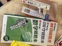 得力（deli）【凑单必备】15cm直尺高透耐磨大数字识别清晰易拾取考研开学好物文具礼物中考刻度清晰尺子 实拍图
