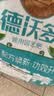 德沃多18L植物营养土通用养花土种菜有机土壤泥炭土绿植专用 实拍图