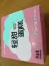 第戎开心果轻甜慕斯蛋糕动物奶油坚果冰淇淋蛋糕生日减糖甜品4块350g 实拍图