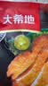 大希地母后恩点腌制入味儿童早餐安格斯牛肉饼汉堡小牛排600g（12片） 实拍图