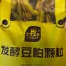 史丹利豆粕有机肥料500g 蔬菜专用肥发酵饼肥阳台盆栽种菜果树颗粒肥料 实拍图
