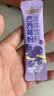 京东京造 巴西莓粉花青素膳食纤维早餐冲饮食物代餐粉3.5g*30条 实拍图