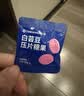万益蓝白芸豆PRO版餐前压片糖果60片 膳食纤维碳水糖油控中秋国庆畅吃 实拍图