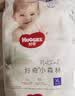 好奇（Huggies）小森林拉拉裤XL14片(12-17kg)尿不湿心钻【纯净0添加】 实拍图