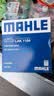 马勒（MAHLE）带炭PM2.5空调滤芯LAK1184速腾朗逸迈腾帕萨特途观L高7宝来奥迪A3 实拍图