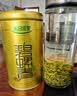 乐品乐茶明前特级碧螺春绿茶2026新茶嫩芽茶叶礼盒装250g伴手礼中秋送长辈 实拍图