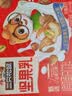 三只松鼠每日坚果乳植物蛋白饮料核桃乳节日送礼礼品整箱饮料礼盒 【低糖高钙】坚果乳205ml*8盒*2箱 实拍图