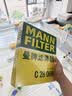 曼牌滤清器（MANNFILTER）空气滤清器空气滤芯空滤C28039/C28066适配凯迪拉克CT5 CT4 2.0T 实拍图