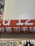 红双喜DHS羽毛球比赛耐打复合软木鹅毛羽毛球12只装EG12 实拍图