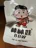 棒棒娃 手撕牛肉干五香味68g 休闲肉脯零食四川特产独立小包装 实拍图
