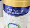 美素佳儿（Friso）皇家幼儿配方奶粉 3段（1-3岁幼儿适用）800g 乳铁蛋白 (新国标) 实拍图