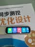 阿尔法蛋词典笔D1Pro 2026 英语点读笔小初高中英翻译笔单词笔扫描笔学习笔电子词典扫读笔 实拍图