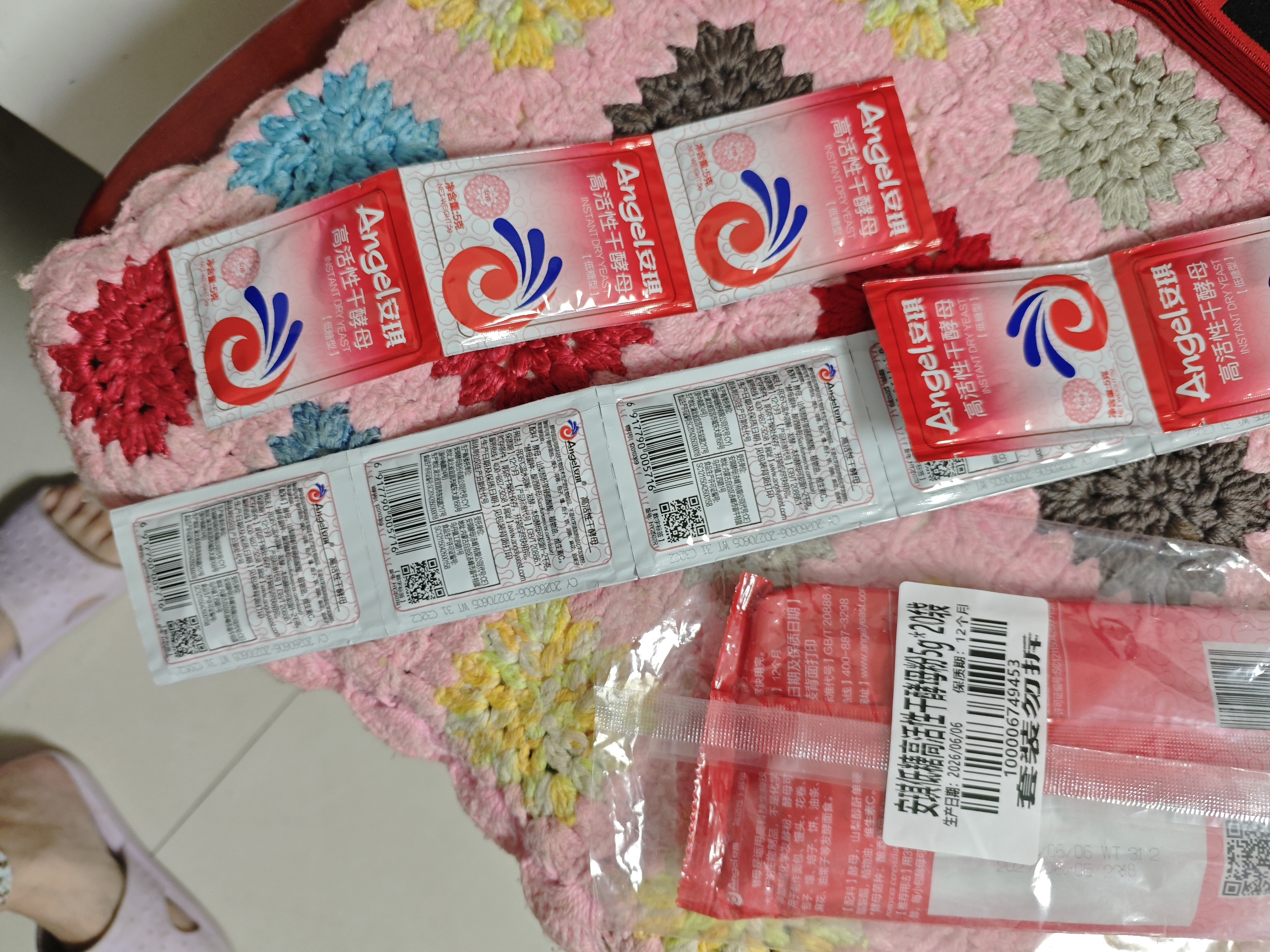 安琪高活性干酵母粉5g*20袋 低糖型家用发面蒸包子馒头发酵粉烘焙原料 实拍图