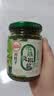 川娃子低辣烧椒酱辣椒酱下饭菜四川特产虎皮青椒烧椒酱（微辣版）230g 实拍图