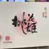 东阿阿胶桃花姬阿胶糕75g*3礼盒装送长辈营养品送长辈礼物中秋礼品 实拍图