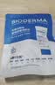 贝德玛（BIODERMA）奶油霜身体乳补水保湿全家可用小金盾婴幼儿面霜清爽不粘腻8ml 实拍图