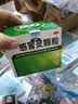 999三九感冒灵颗粒10g*9袋 头痛发热 鼻塞流涕 咽痛 四肢酸痛 感冒咳嗽用药 实拍图