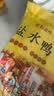 珍百年盐水鸭2斤江苏南京特产中秋节送礼正宗咸水鸭熟食卤味桂花鸭即食 实拍图