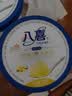 八喜冰淇淋 经典组合装 巧克力 香草 朗姆550g*3 实拍图