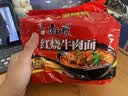 康师傅 方便面 经典红烧牛肉面五连包104g*5袋 泡面袋装速食 方便食品 实拍图