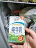 伊利严选牧场纯牛奶 250ml*16盒全脂牛奶 礼盒装 实拍图