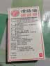 【香港进口】狮马龙活络油40ml祛风活络消肿止痛 风湿关节酸痛手足麻木跌打损伤轻度烫伤 实拍图