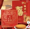 稻香村月饼礼盒500g金腿五仁 中秋礼品 送礼 团购福利  实拍图