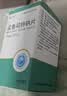 舒宁安[舒宁安] 孟鲁司特钠片 10mg*30片 实拍图