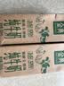 伊利金典纯牛奶 250ml*12盒 3.6g乳蛋白原生高钙中秋礼品礼盒装 5-6月 实拍图