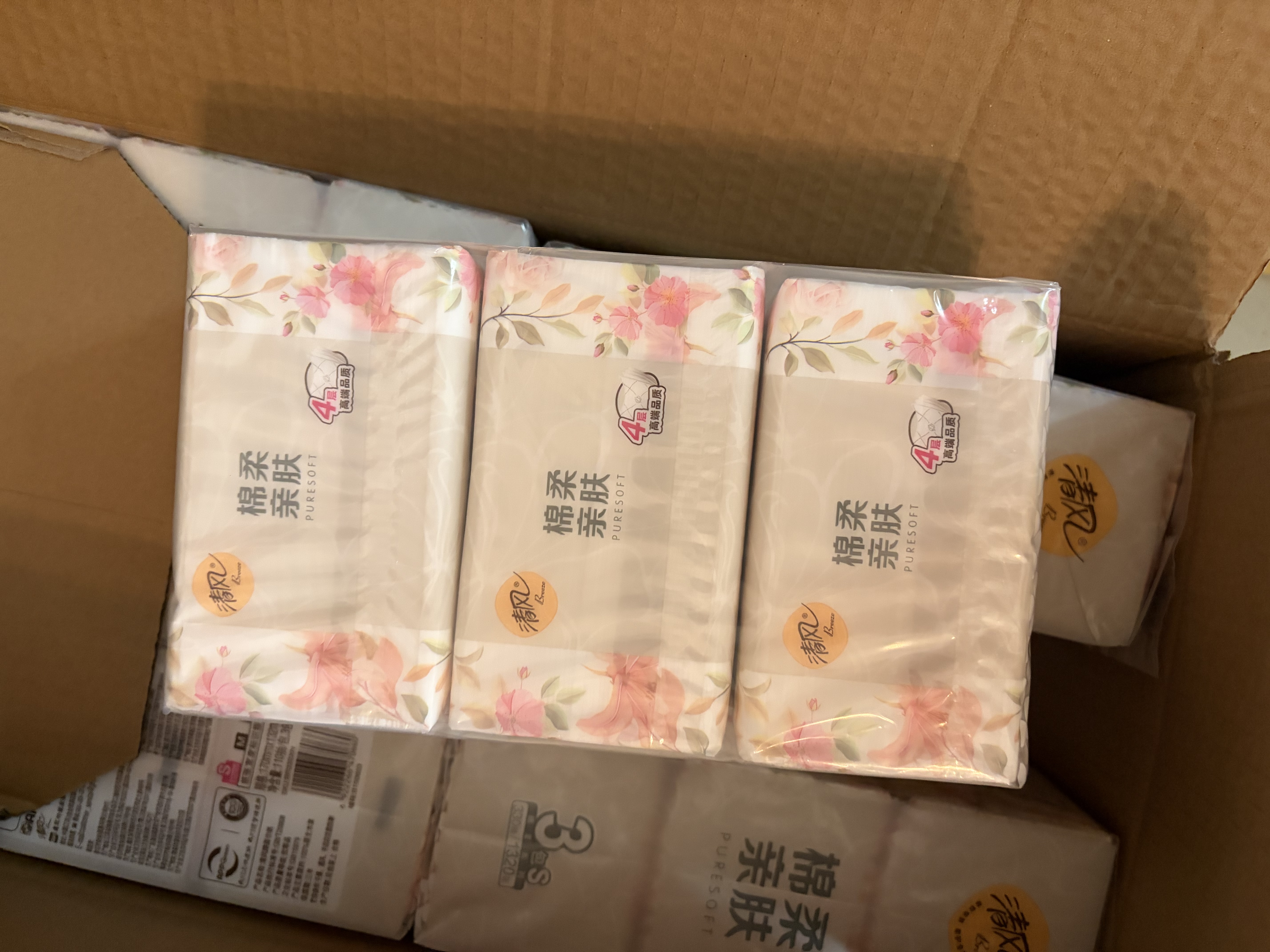 清风【李昀锐同款】抽纸 棉柔超质感4层110抽36包S码 餐巾纸抽 整箱 实拍图