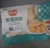 安井小厨 原味鸡块 2斤装1kg 上校鸡块麦乐鸡炸鸡 空气炸锅油炸小吃 实拍图