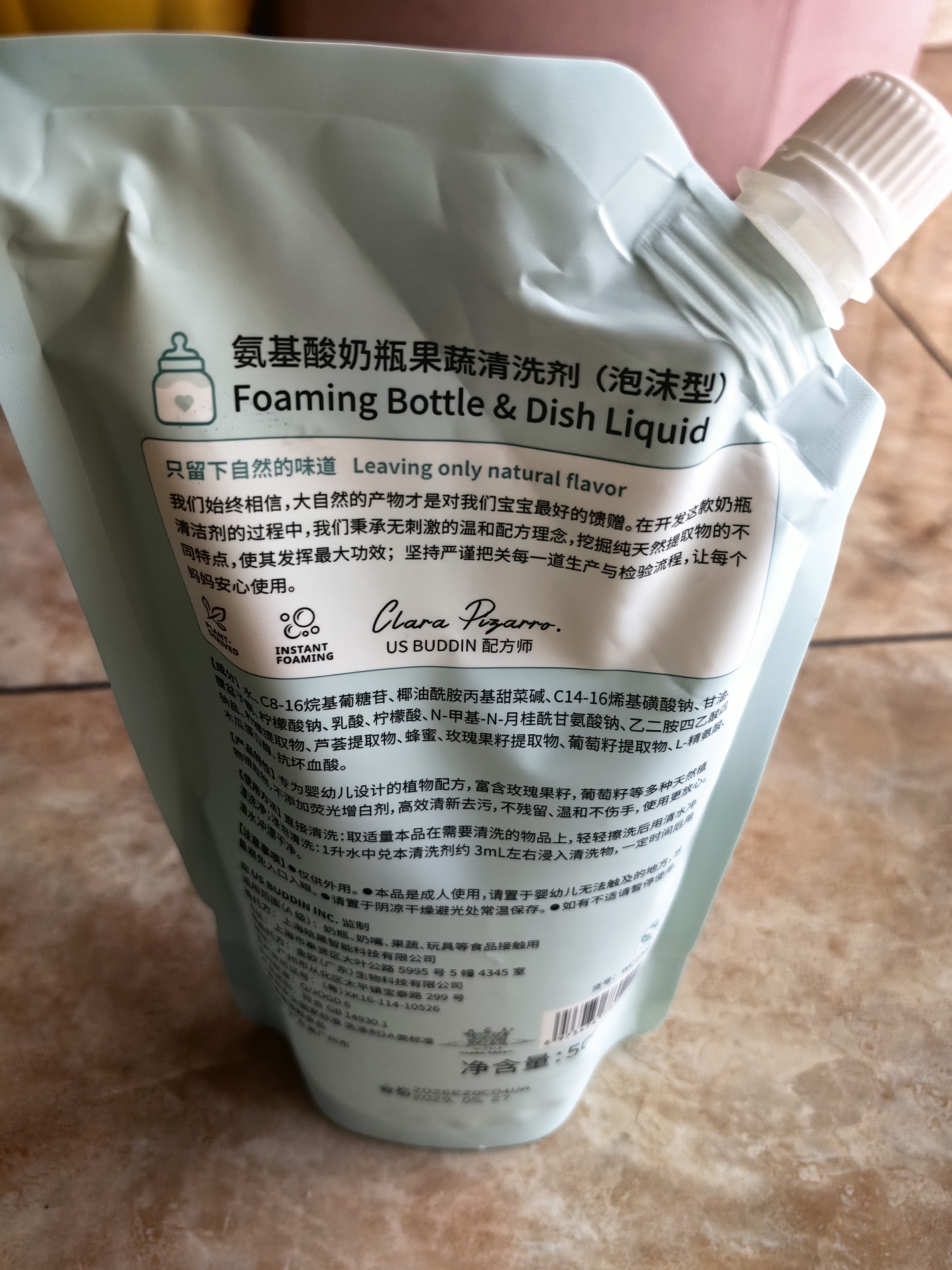 WICKLE 惟呵奶瓶清洁剂婴儿专用果蔬清洗液宝宝水果玩具餐具清洗补充 500ml替换装*3 晒单实拍图