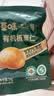 百草味甄选高端有机板栗仁450g/500g 熟制甘栗坚果休闲零食【本味甄果】 实拍图